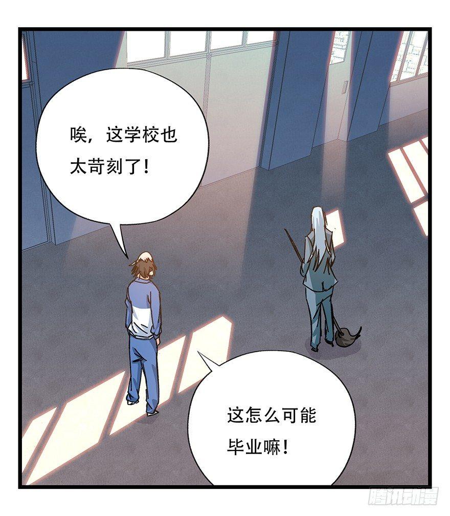 第三十三层（中中上）26