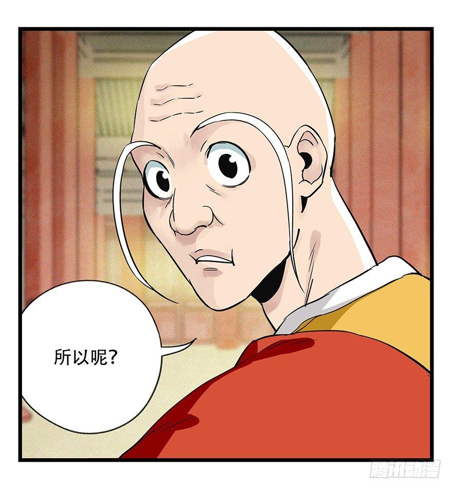 第五十层（六）15