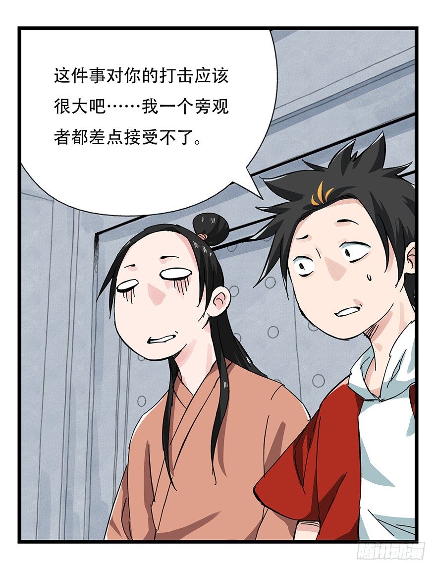 十一，青蛇白蛇（下）42