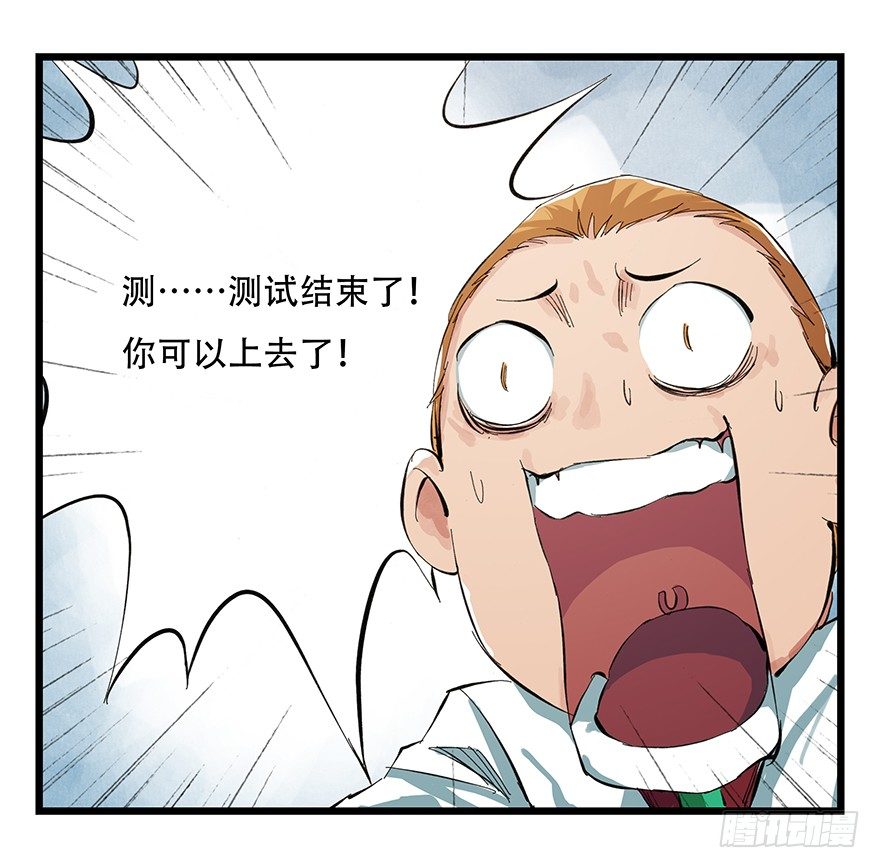 一，体检（下）29