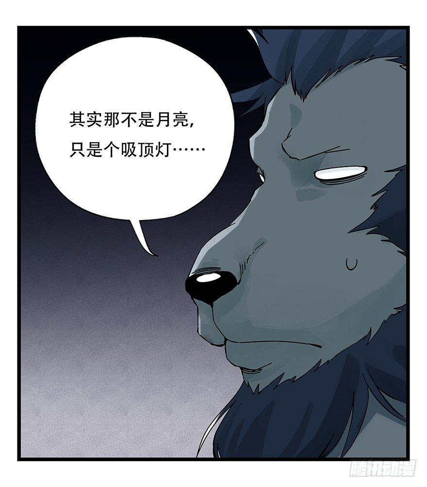 第三十九层（上）47