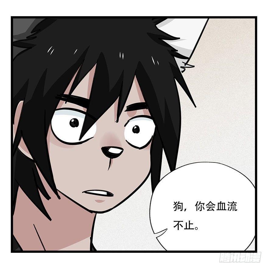 第四十六层（上）48