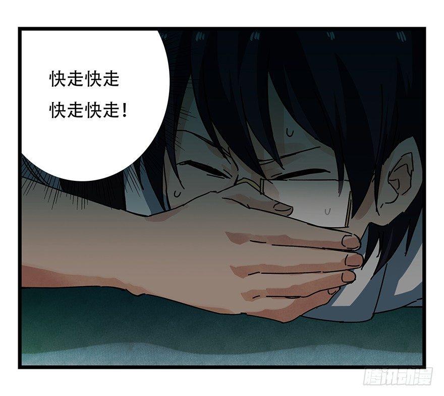 第十九层（中）20