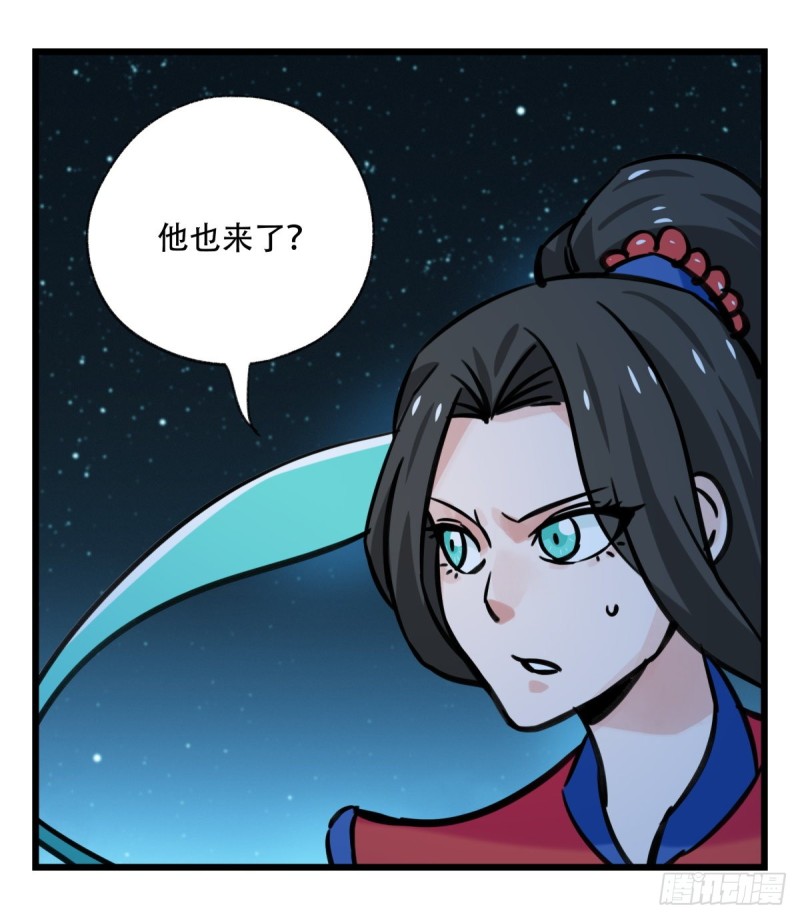 六十六，嫦娥玉兔（二）45