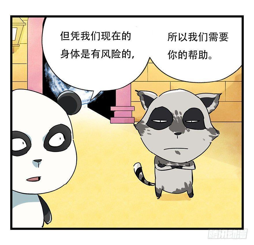 第十七层（上）18