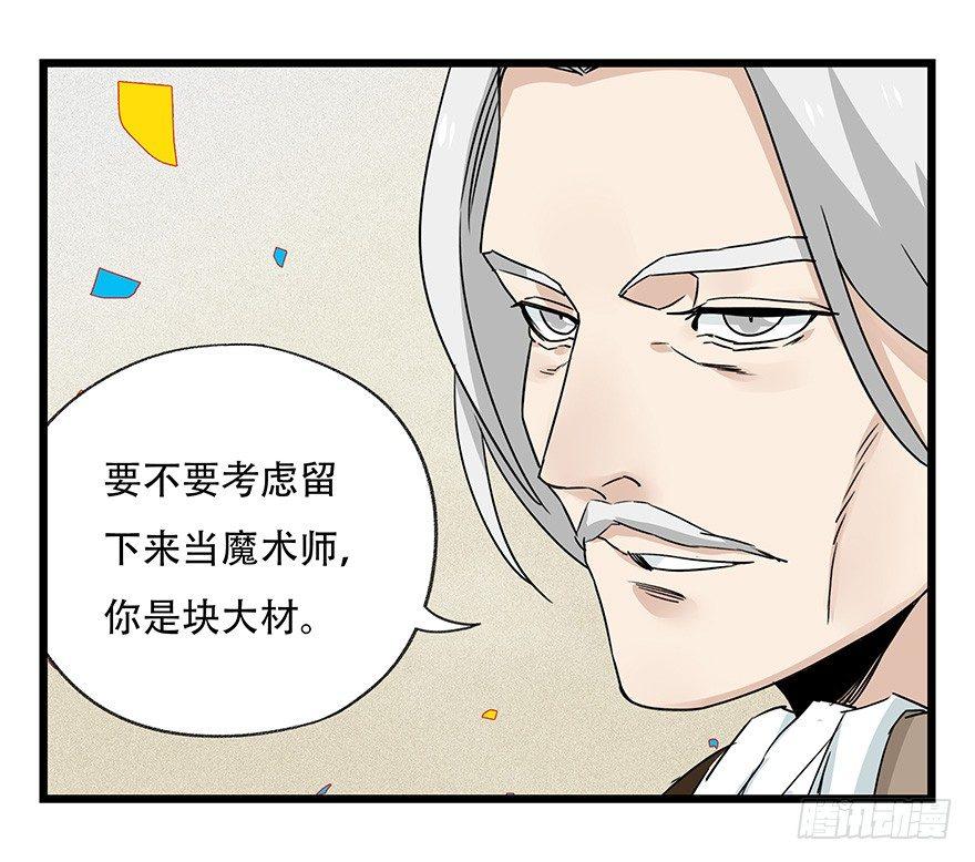 第四十四层（下）22