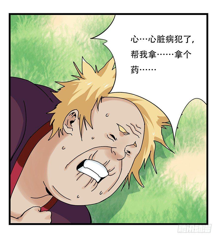 第四十一层（下）61