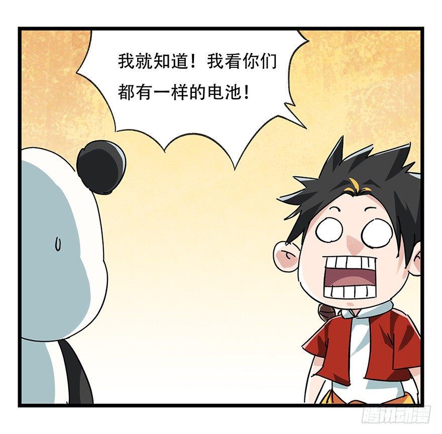 第十七层（上）13