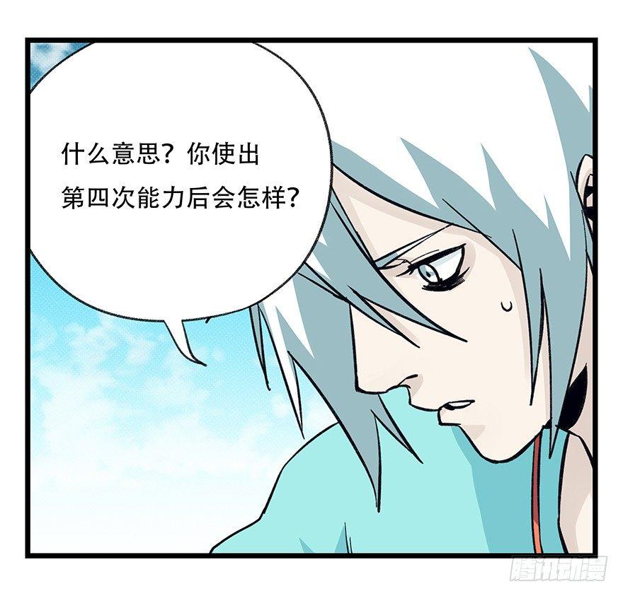 第四十二层（八）11