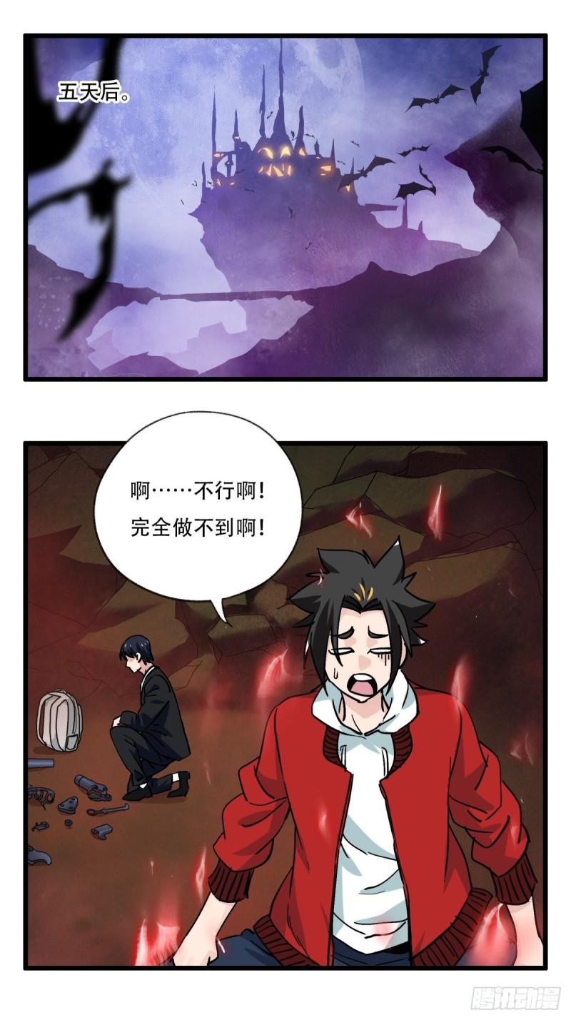 六十九，舅舅（中）27