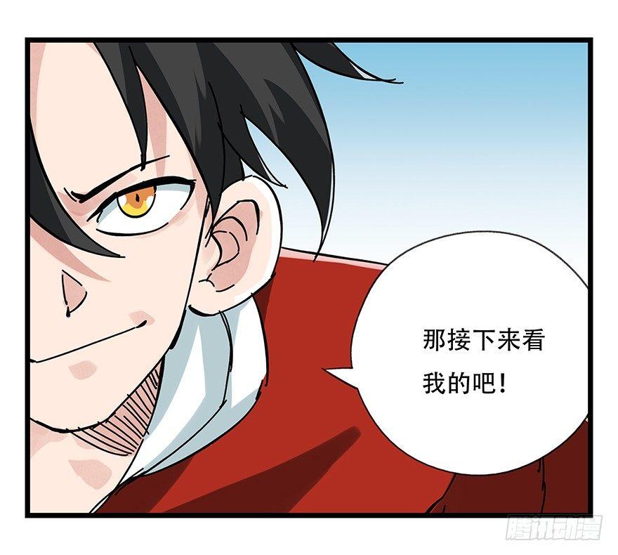 第十五层（中下）16