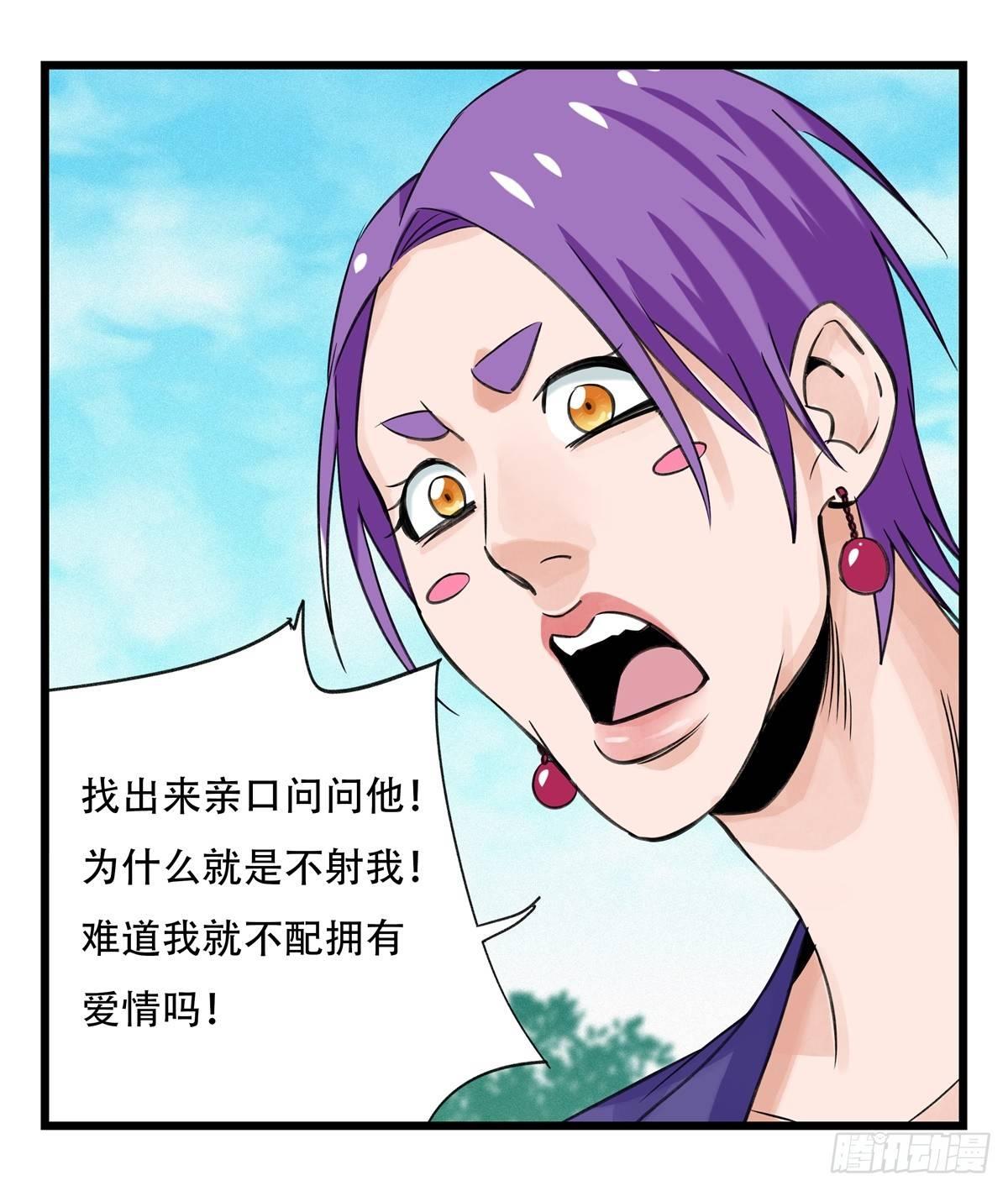 第五十二层（中）22