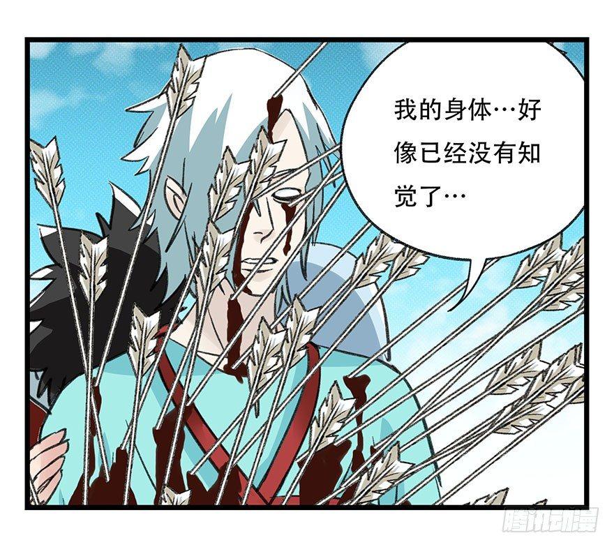 第四十三层（下）59