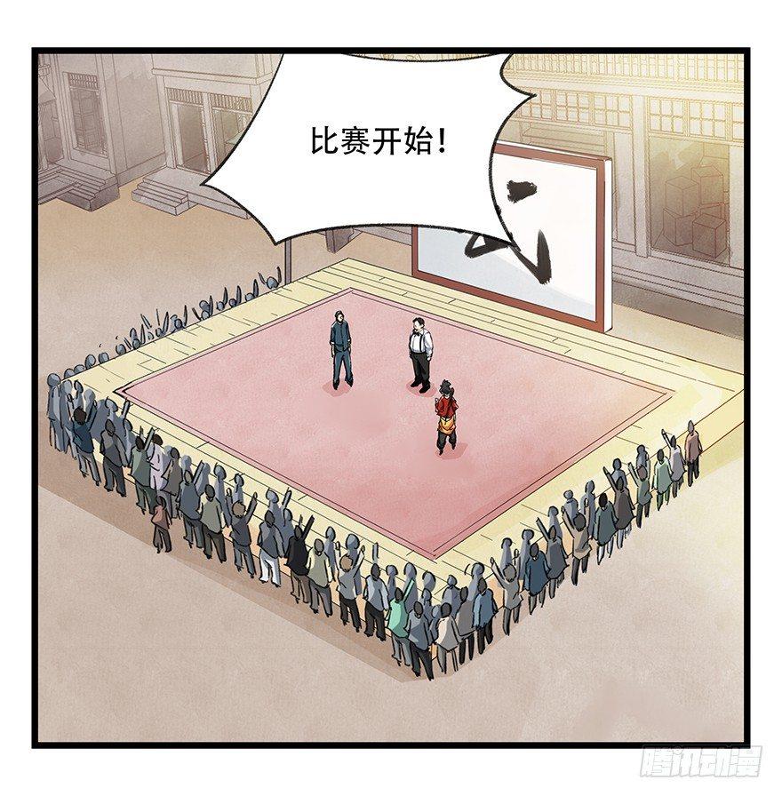 第二十一层（中）20
