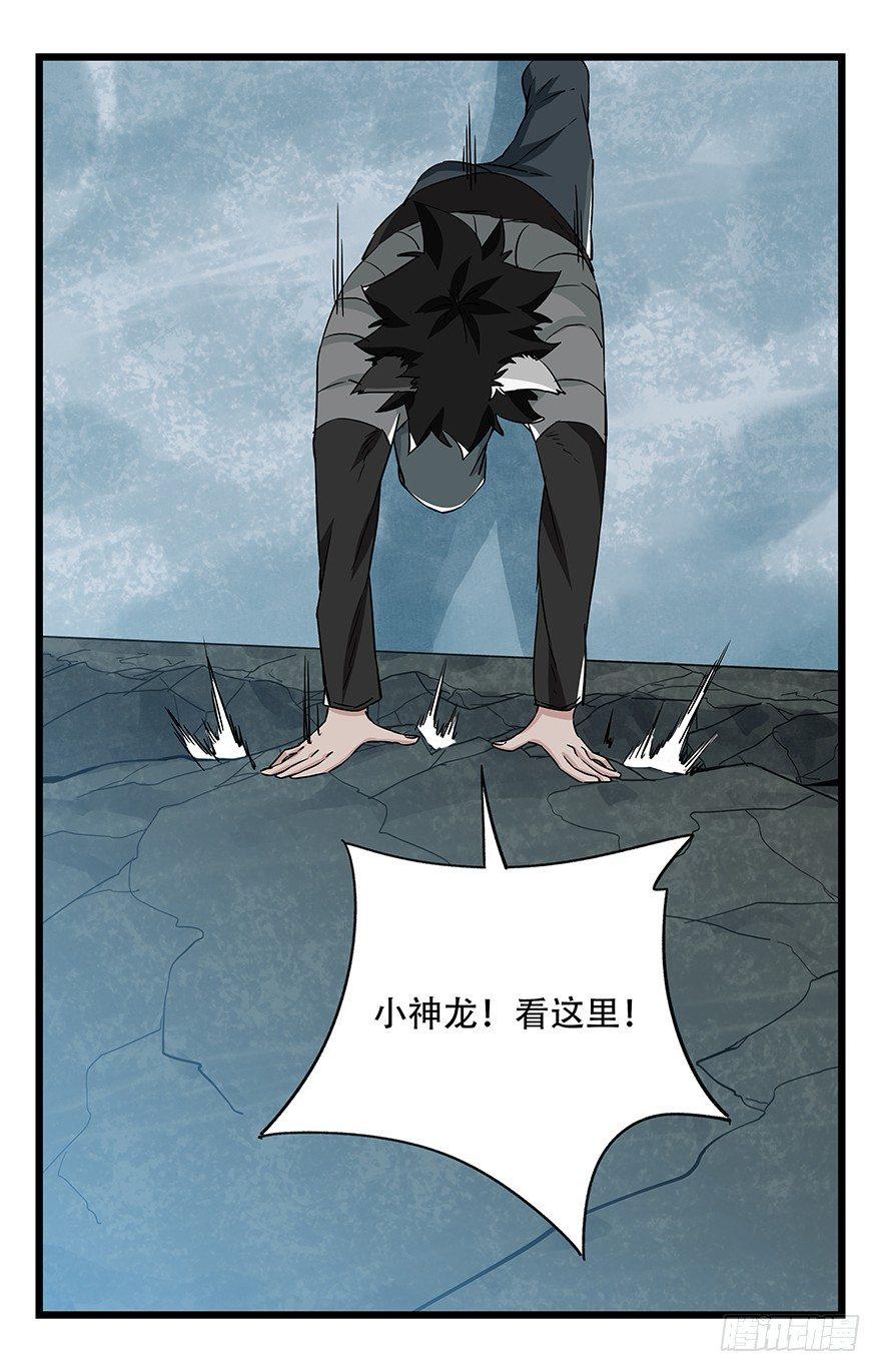 第五十层（三）29