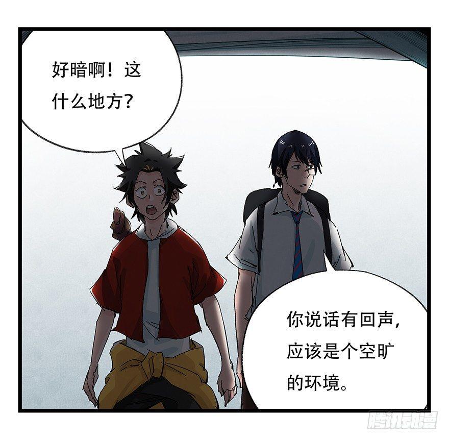 第二十六层（上）9