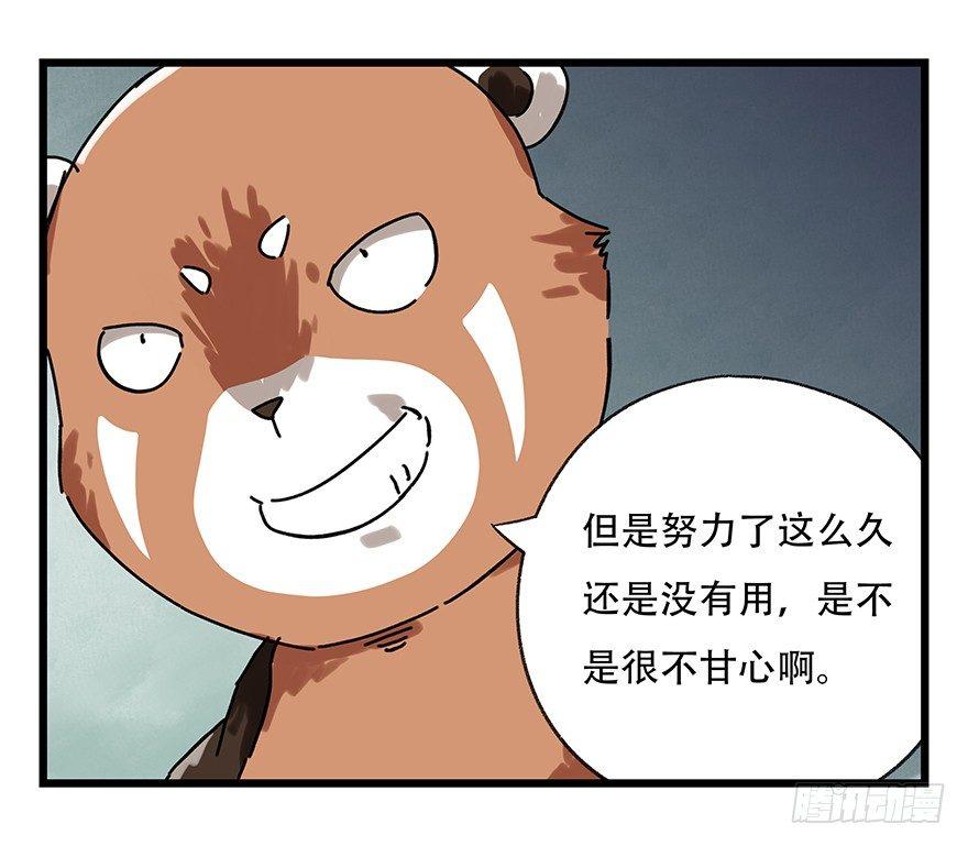 第十七层（下）4