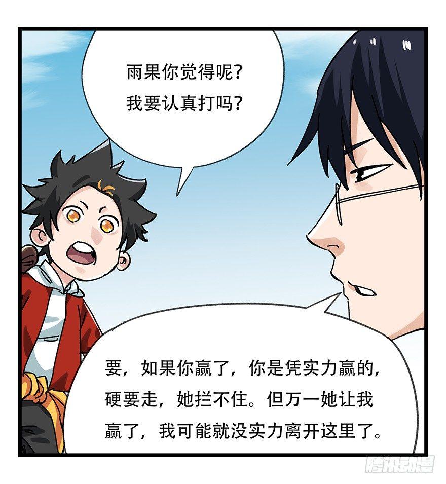 第十五层（中下）9