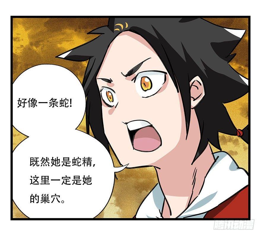 第四十五层（中中上）19