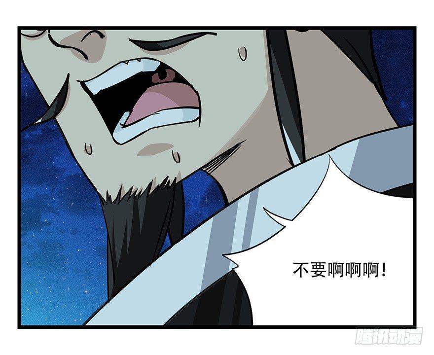 第四十六层（下）9