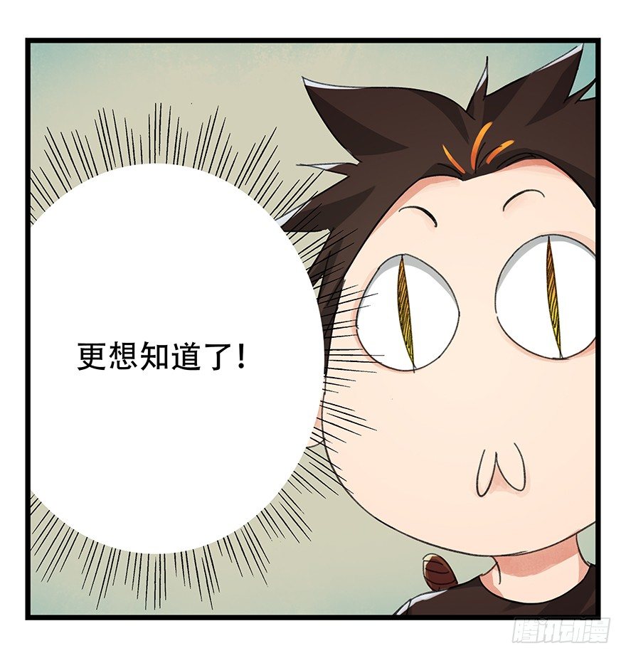 六，大发明家（上）45