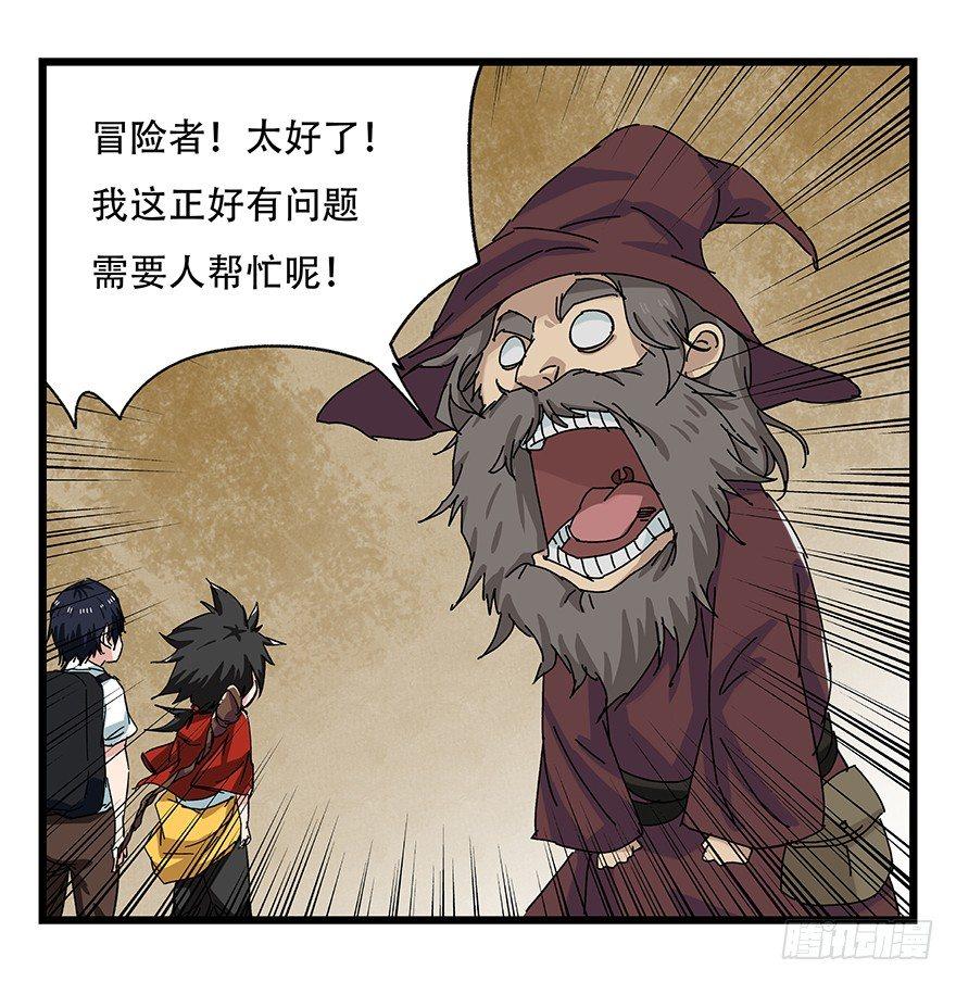 第二十七层（上）18