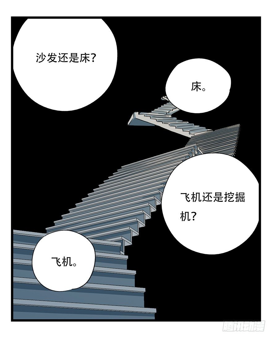 十三，雨果（中）11