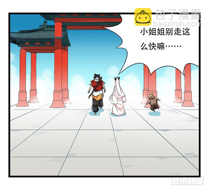 九，托塔天王（下）48