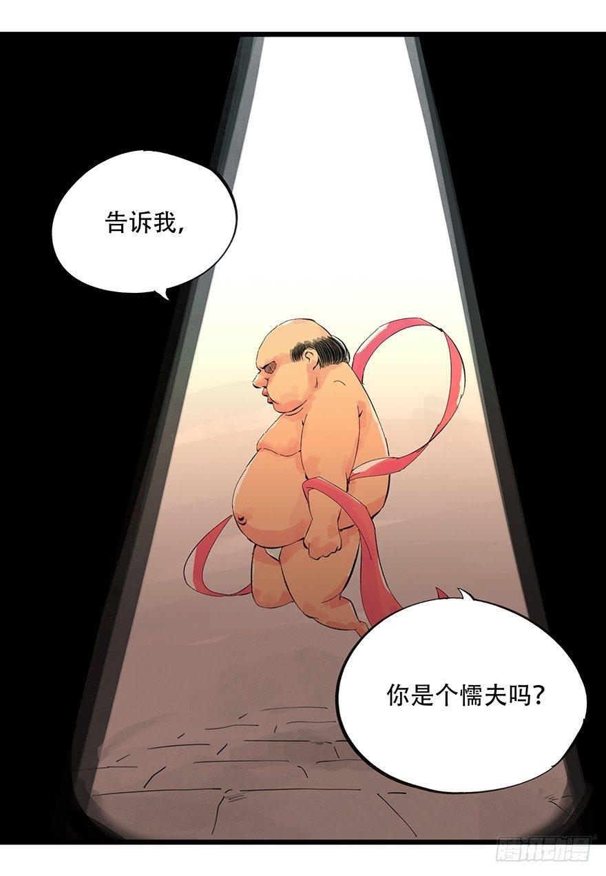 第零层（中）15