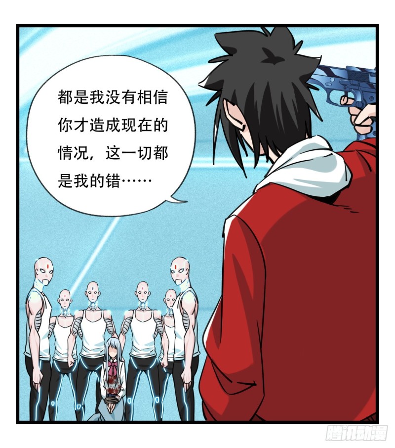 五十六，喝茶（中中下）13