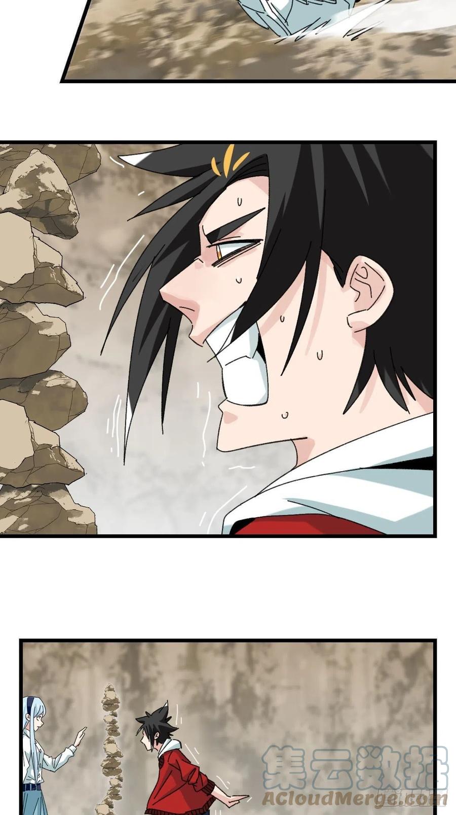 87，师父·丁（中下）36