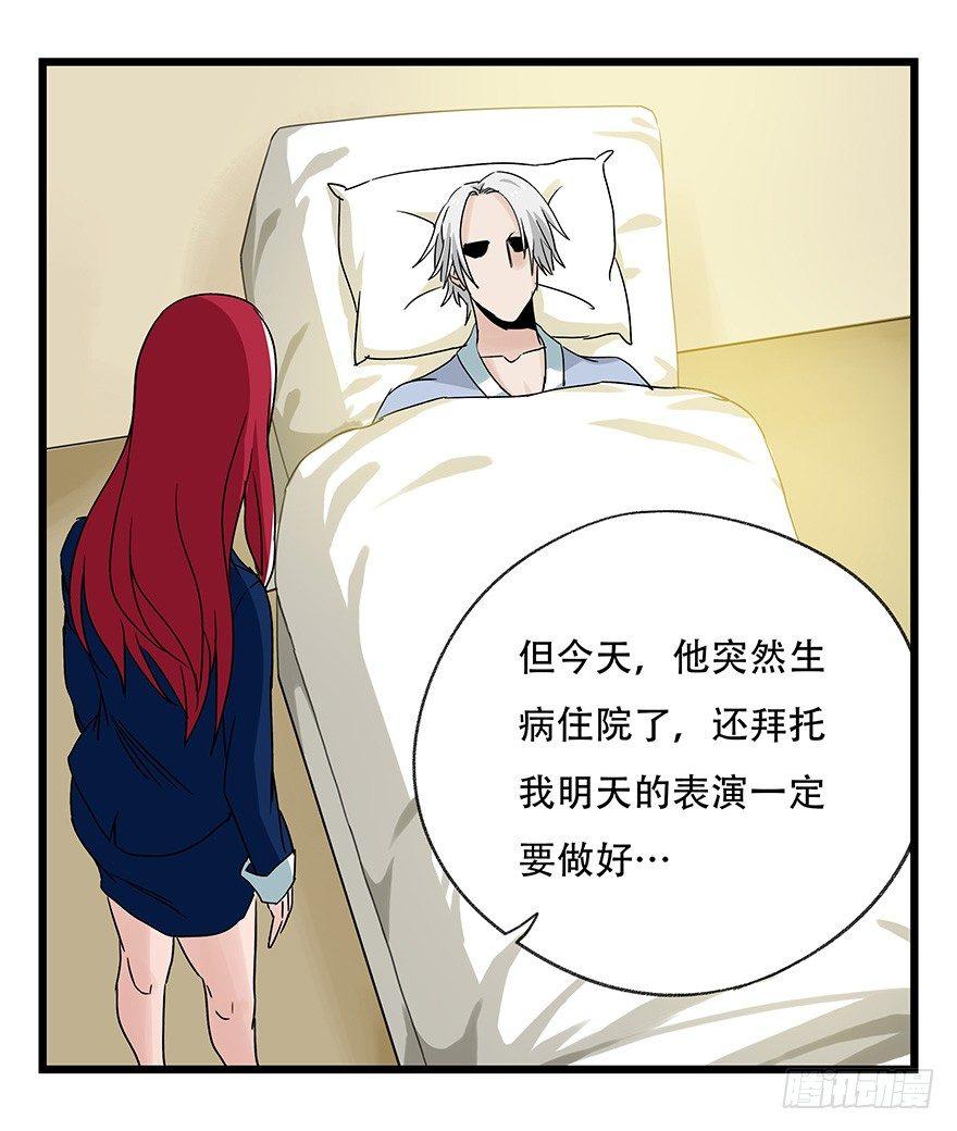 第四十四层（上）27