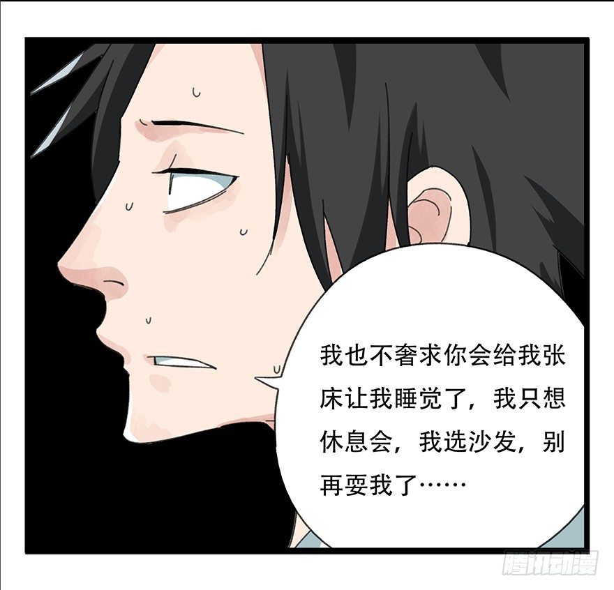 八，选择的阶梯（中）27