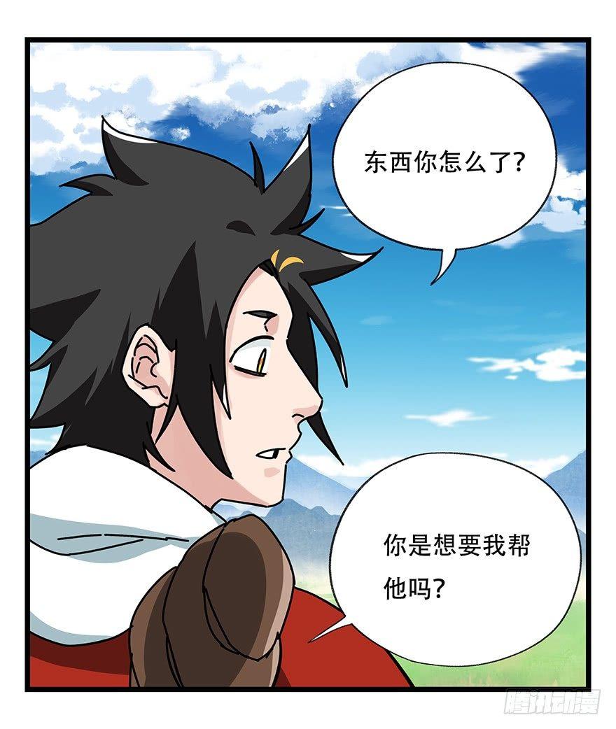 第四十一层（上）27