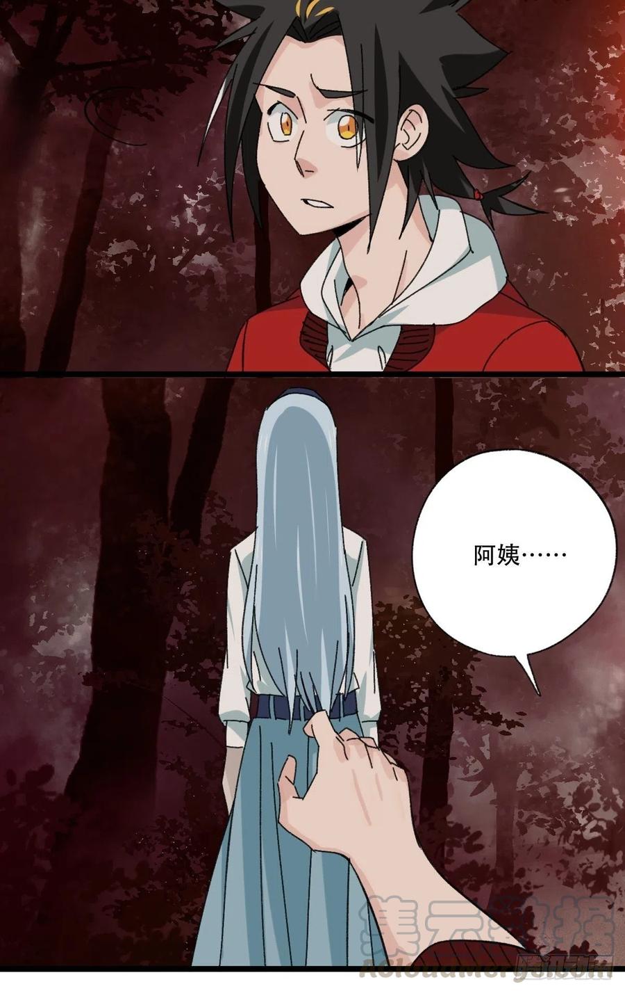 ？？，来自妈妈的“帮助”（上）18
