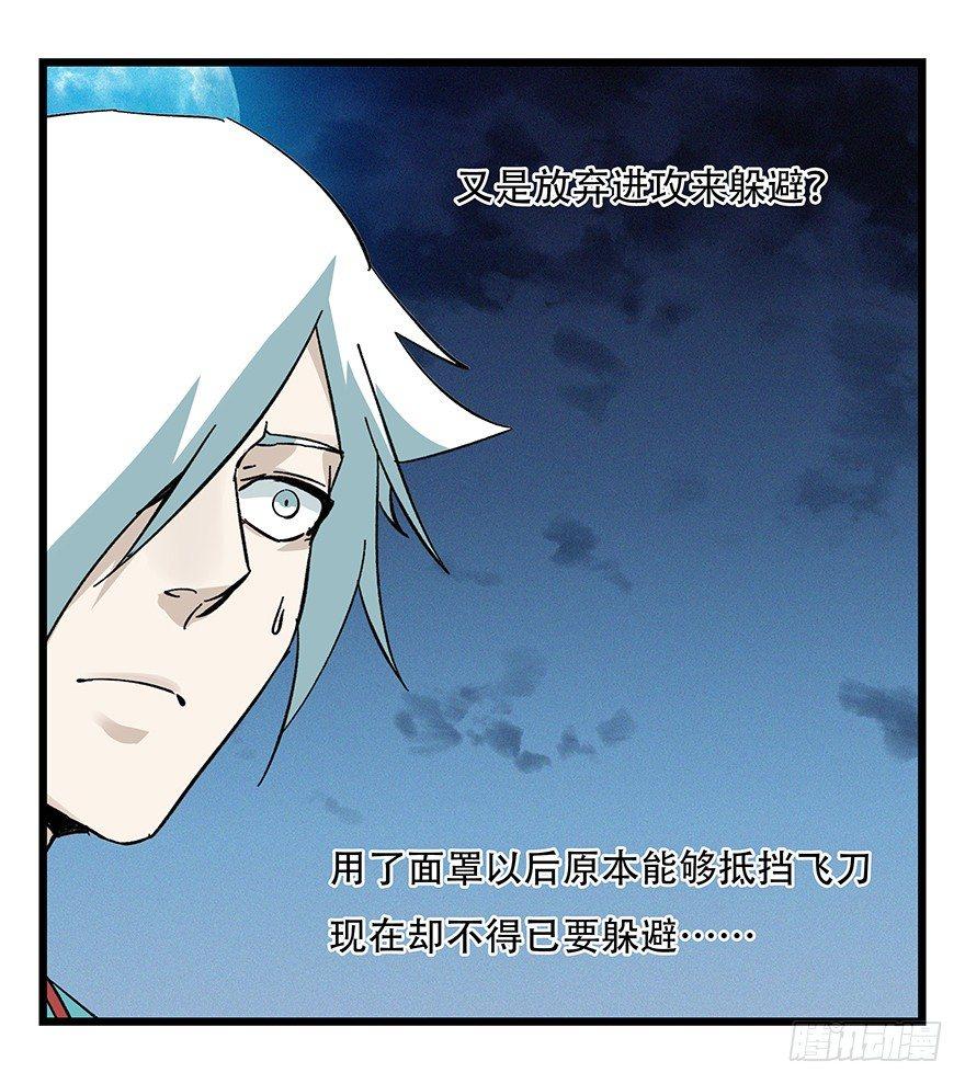 第四十九层（六）45