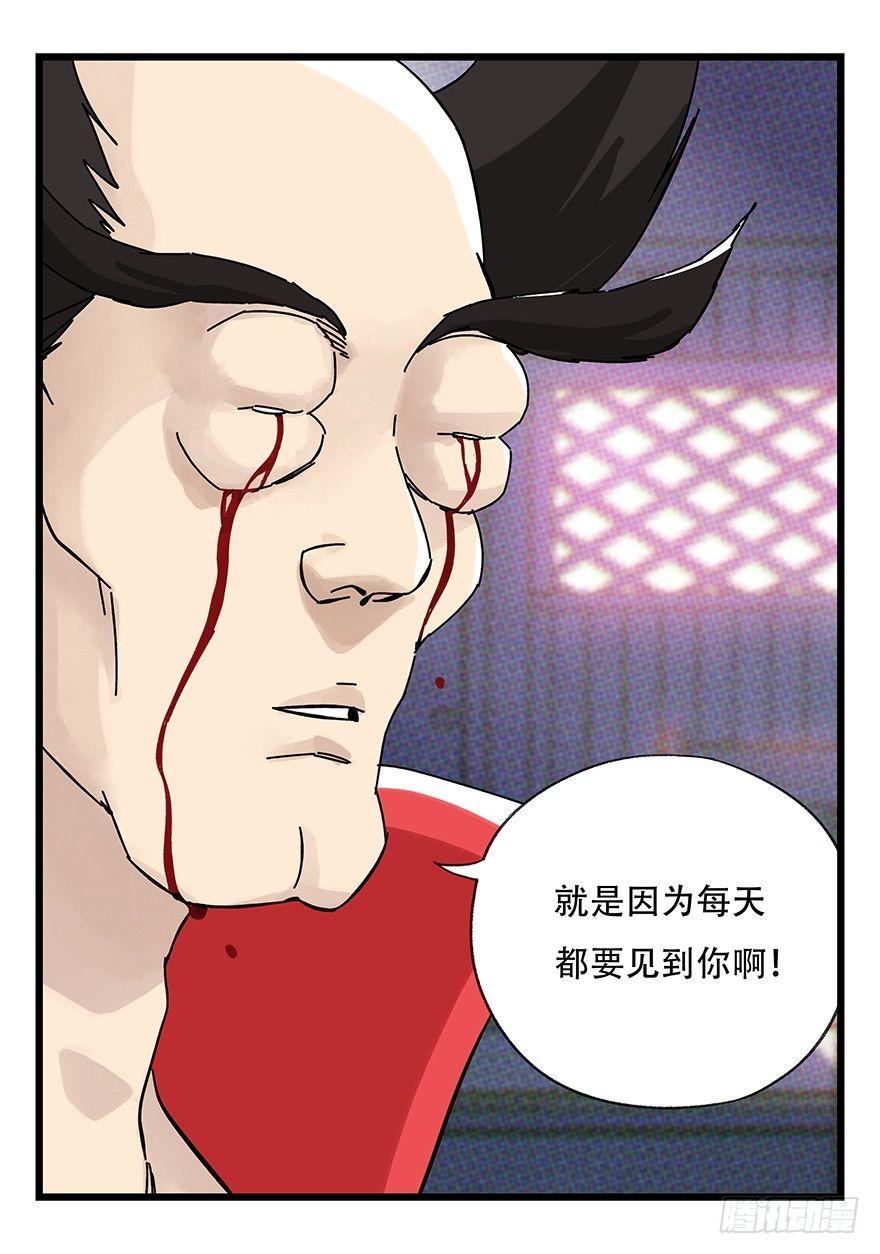 第四十二层（二）46