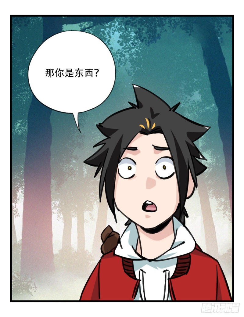 六十一，体能测试（上）43