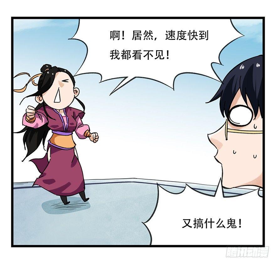 第十五层（中下）39