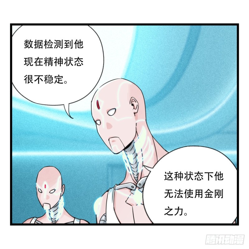 五十六，喝茶（中中下）38