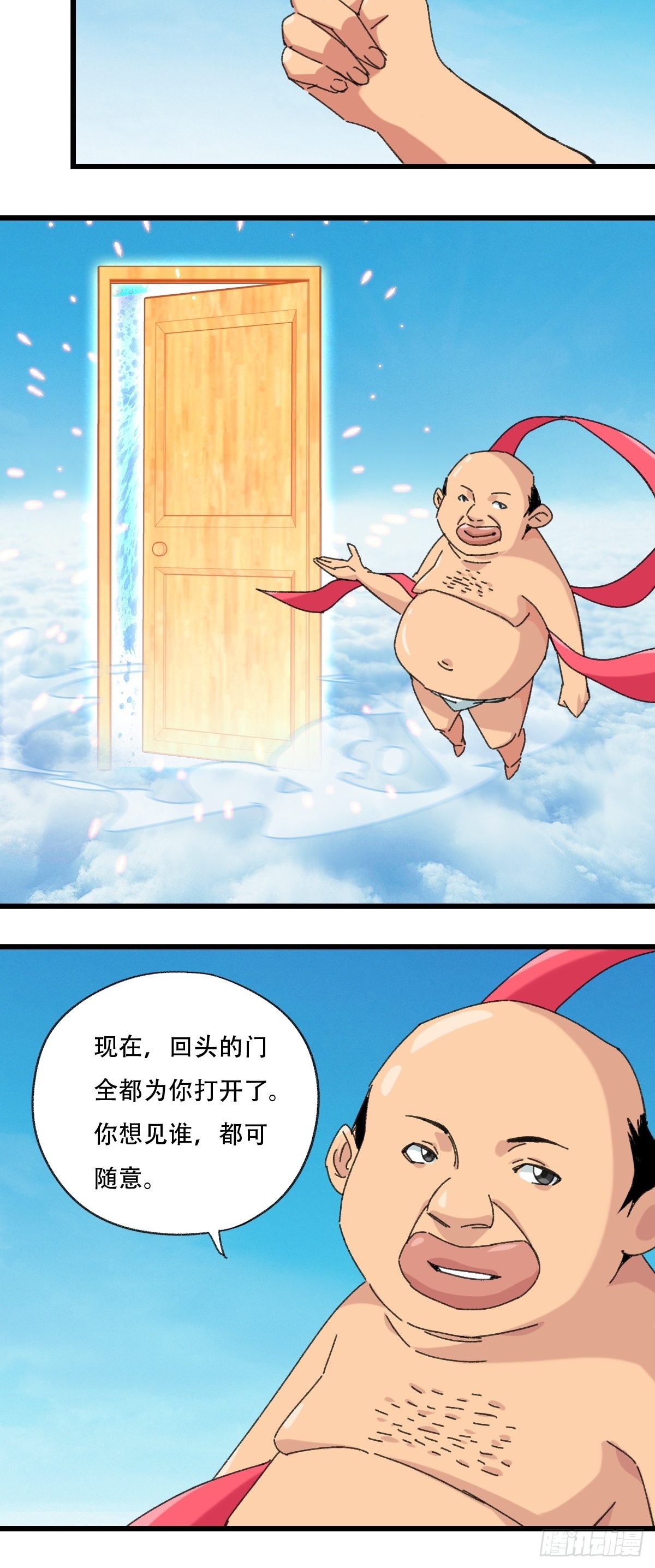100，顶层（六）5