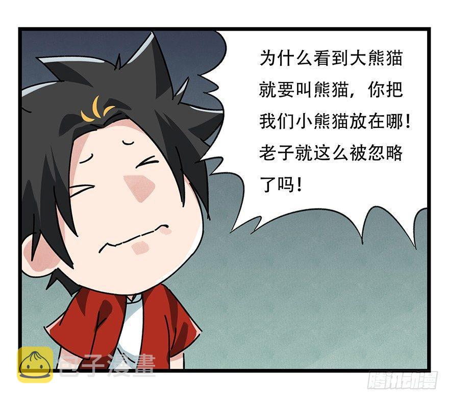 第十七层（中上）43