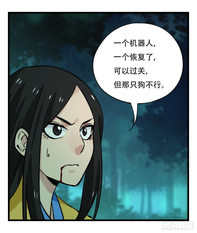 六十四，吸血鬼帝国（上）15
