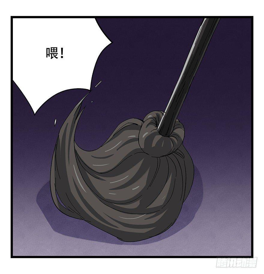第三十二层（中下）1