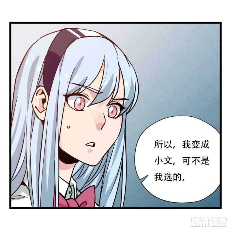 五十六，喝茶（中上）20