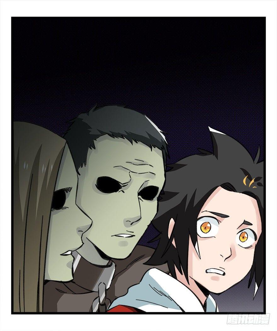 第四十二层（四）21