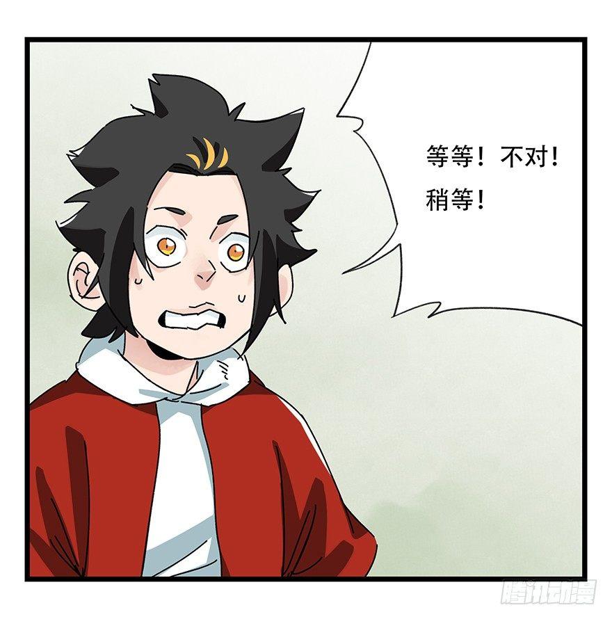 第三十五层（下）54