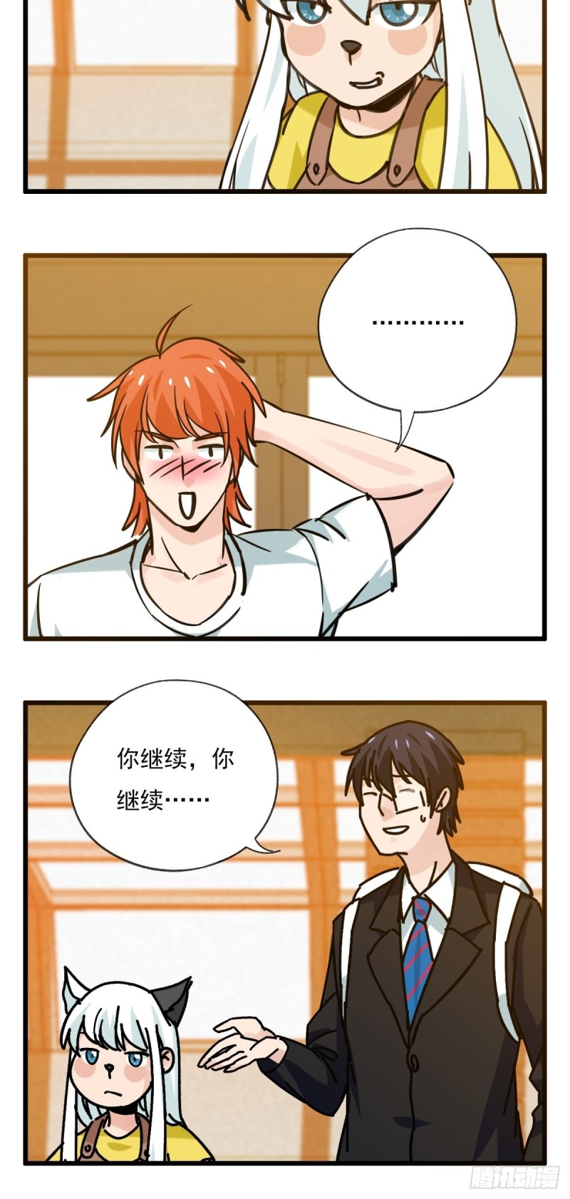 六十八，猪猪男孩（上）23
