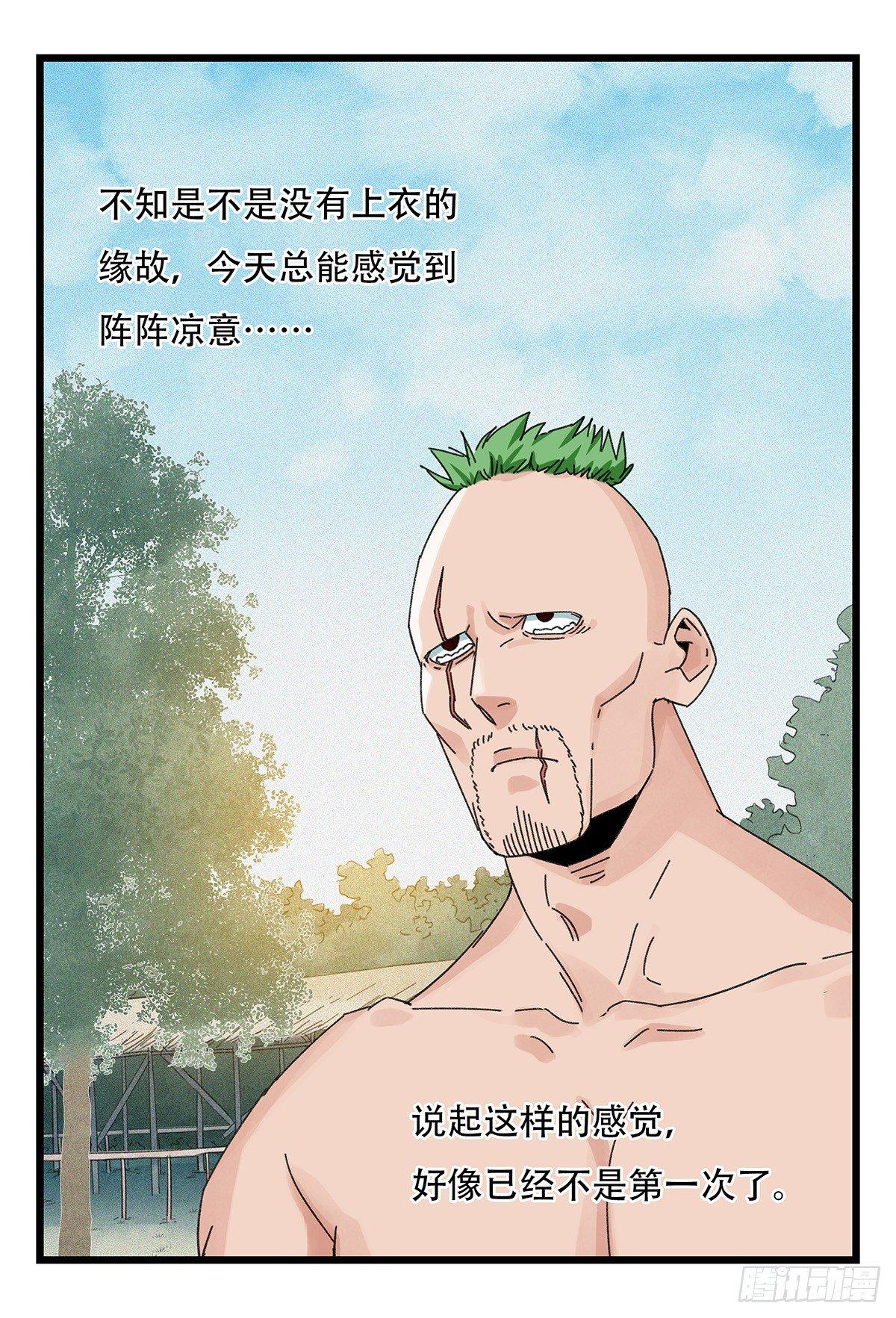 第五十一层（下）1