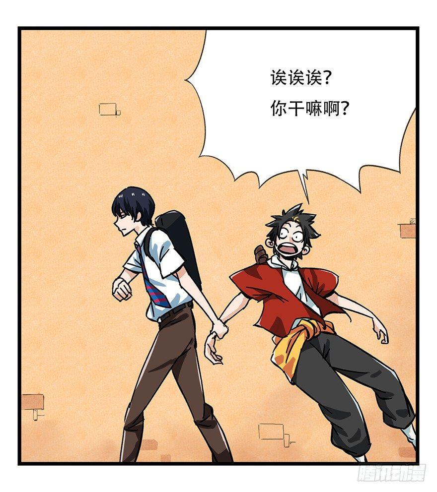 第十四层（下）19